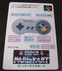 Super Mario Kart (07)
